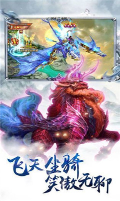 御劍諸天截圖欣賞