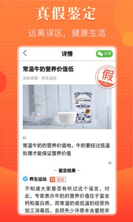 知道多多截圖欣賞
