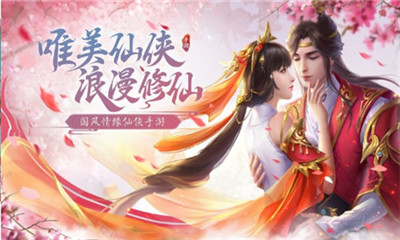 山河令截圖欣賞
