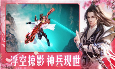 山河令截圖欣賞