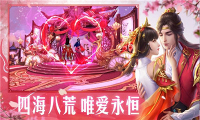 山河令截圖欣賞
