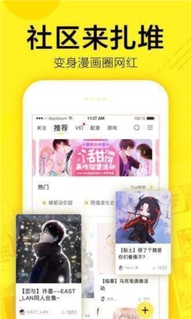 憶澤動漫截圖欣賞