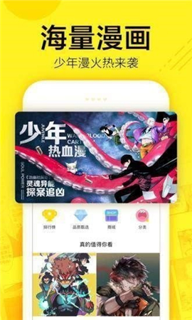 憶澤動漫截圖欣賞