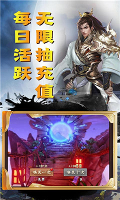 仙之俠道BT版截圖欣賞