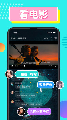 CPDD語音截圖欣賞