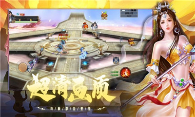 獵妖星辰神諭截圖欣賞