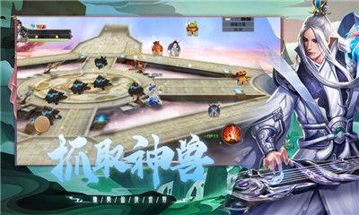獵妖星辰神諭截圖欣賞