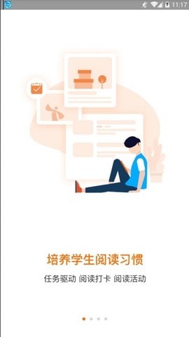 清大閱讀截圖欣賞