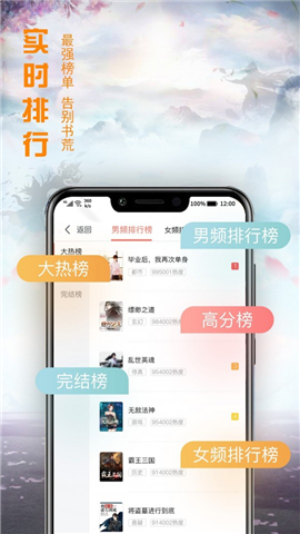 文熙免費小說截圖欣賞