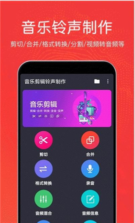 秦网音乐剪辑截图欣赏