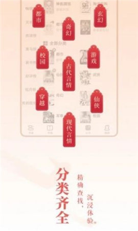 天紫小說(shuō)截圖欣賞
