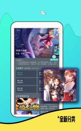 零點(diǎn)動漫社截圖欣賞