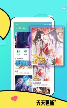零點(diǎn)動漫社截圖欣賞