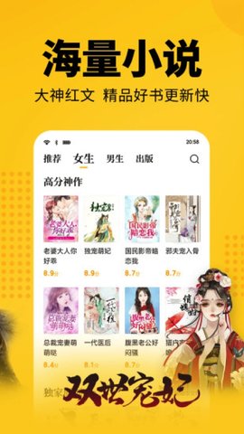 奇貓免費(fèi)小說截圖欣賞