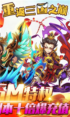 十虎送一千元真充卡版截圖欣賞