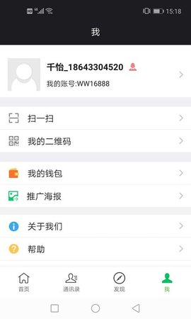 千怡截圖欣賞