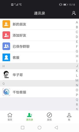 千怡截圖欣賞