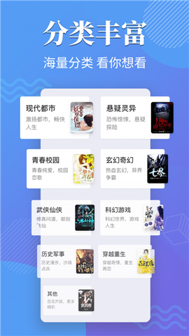 桔煙小說截圖欣賞