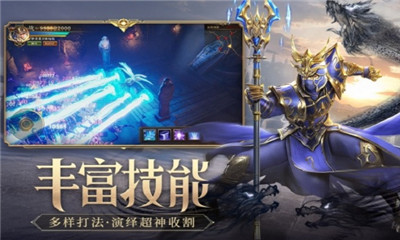 大天使榮耀截圖欣賞