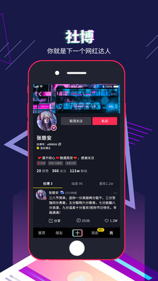 社博截圖欣賞