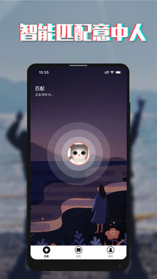 瞎晃截圖欣賞