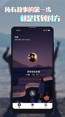 瞎晃截圖欣賞