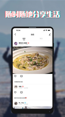 瞎晃截圖欣賞