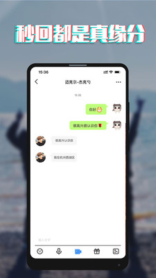 瞎晃截圖欣賞