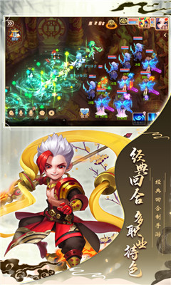 夢(mèng)幻神獸截圖欣賞