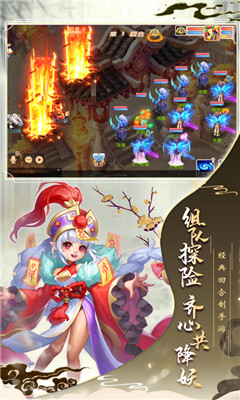 夢(mèng)幻神獸截圖欣賞