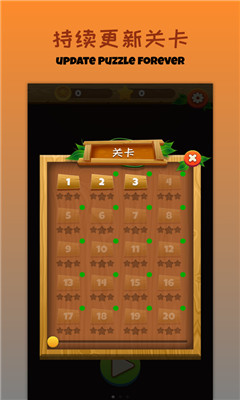 瘋狂填字截圖欣賞