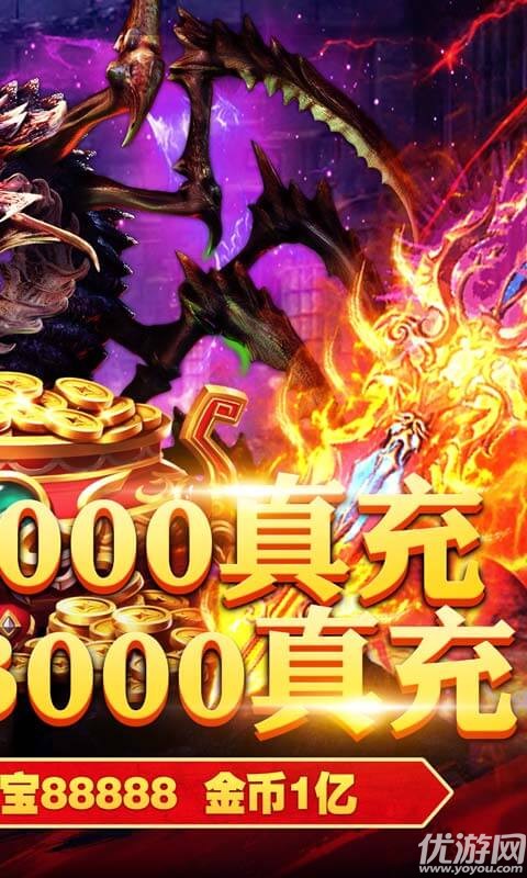 龍騰天下海量板截圖欣賞