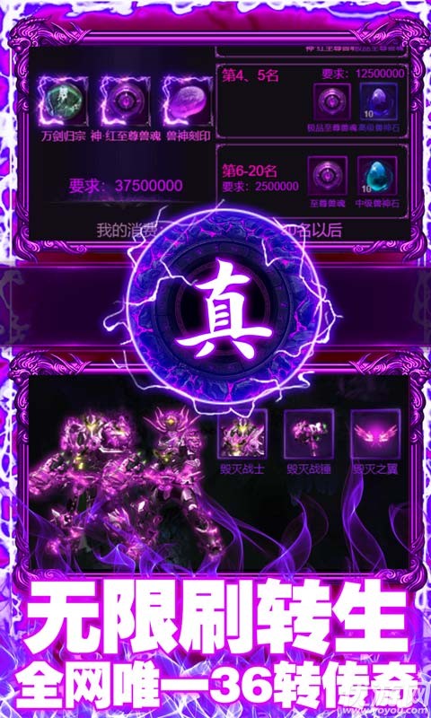 龍騰天下海量板截圖欣賞