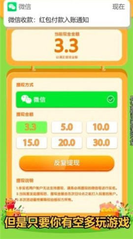 開心斗貓貓截圖欣賞