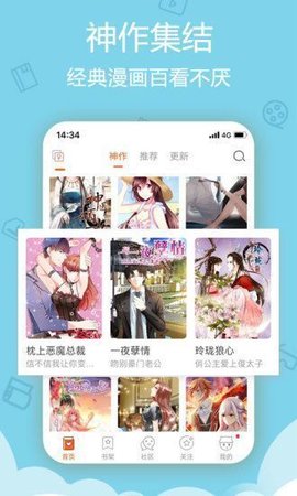 肥貓動(dòng)漫截圖欣賞