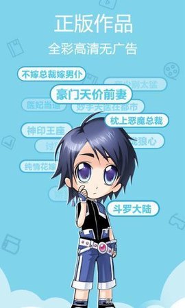 肥貓動(dòng)漫截圖欣賞