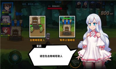 冒險者與王室之血截圖欣賞