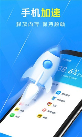 極致清理助手截圖欣賞