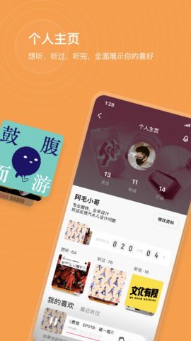 汽水兒截圖欣賞