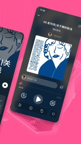 汽水兒截圖欣賞