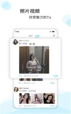 逍遙地帶截圖欣賞