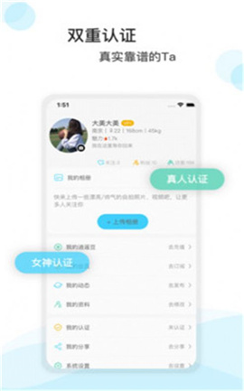 逍遙地帶截圖欣賞