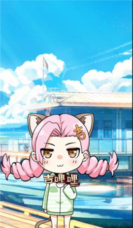 吉哩哩截圖欣賞