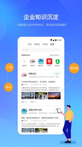 時習(xí)知截圖欣賞