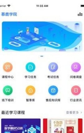 慕鹿截圖欣賞