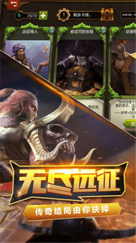 火炬之光手游官方版截圖欣賞