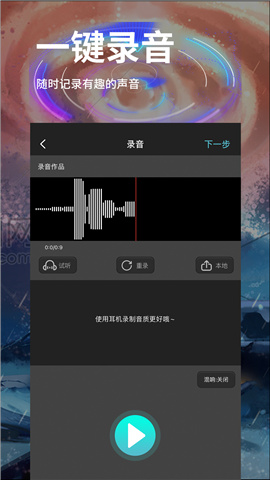 匹音截圖欣賞