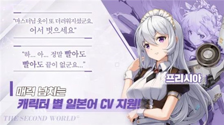聞姬起舞國際版截圖欣賞