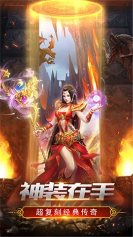 菜刀復(fù)古攻速傳奇官方版截圖欣賞