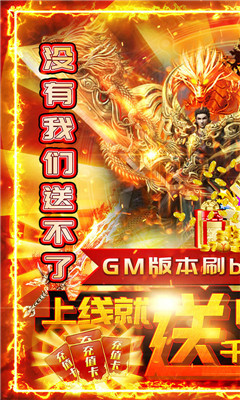 決勝蒼穹打金送抽充版截圖欣賞
